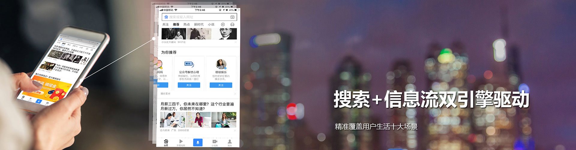富宁百度竞价包年