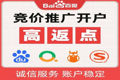 百度推广价格策略：中小企业如何降低成本